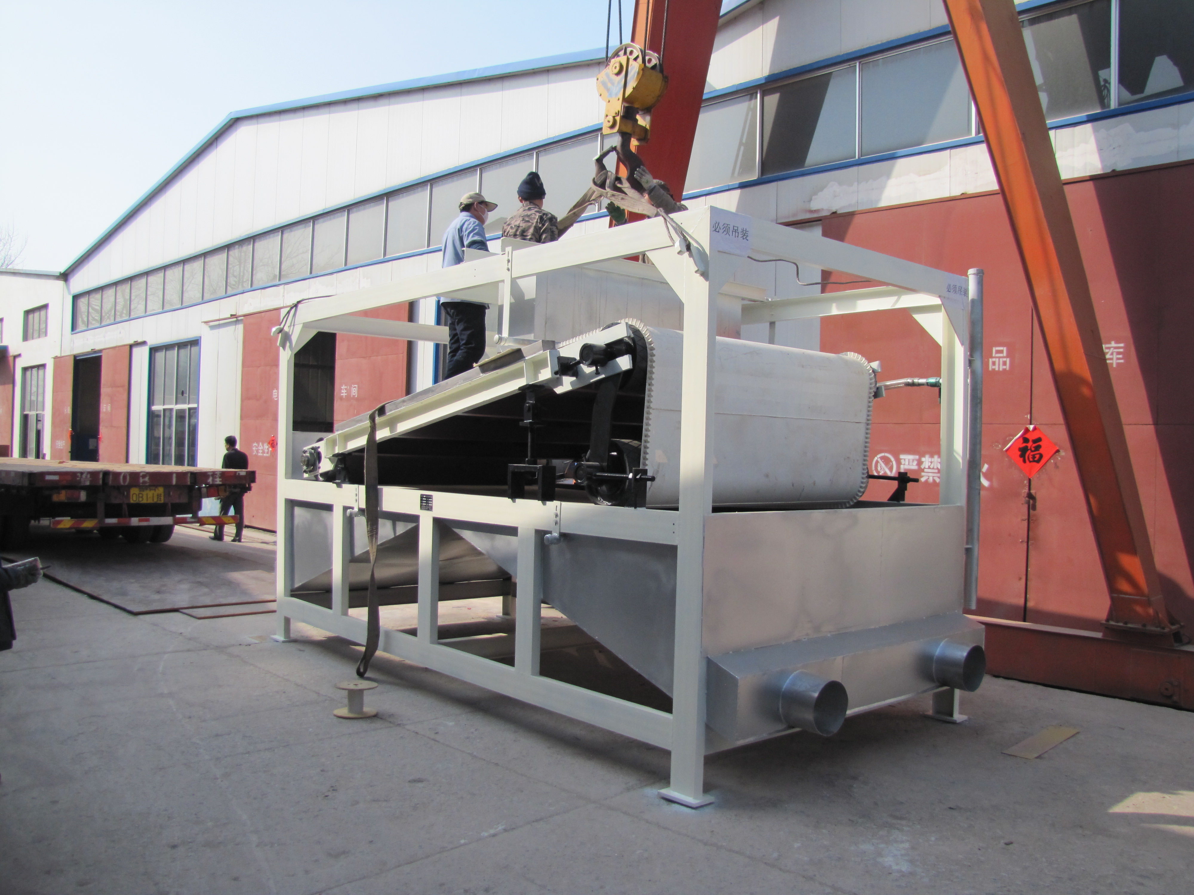 平板磁分離機 平板磁分離機